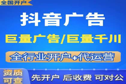 快速上手信息流开户：从案例看广告效果的提升