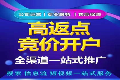 百度竞价推广公司案例：传统行业互联网转型